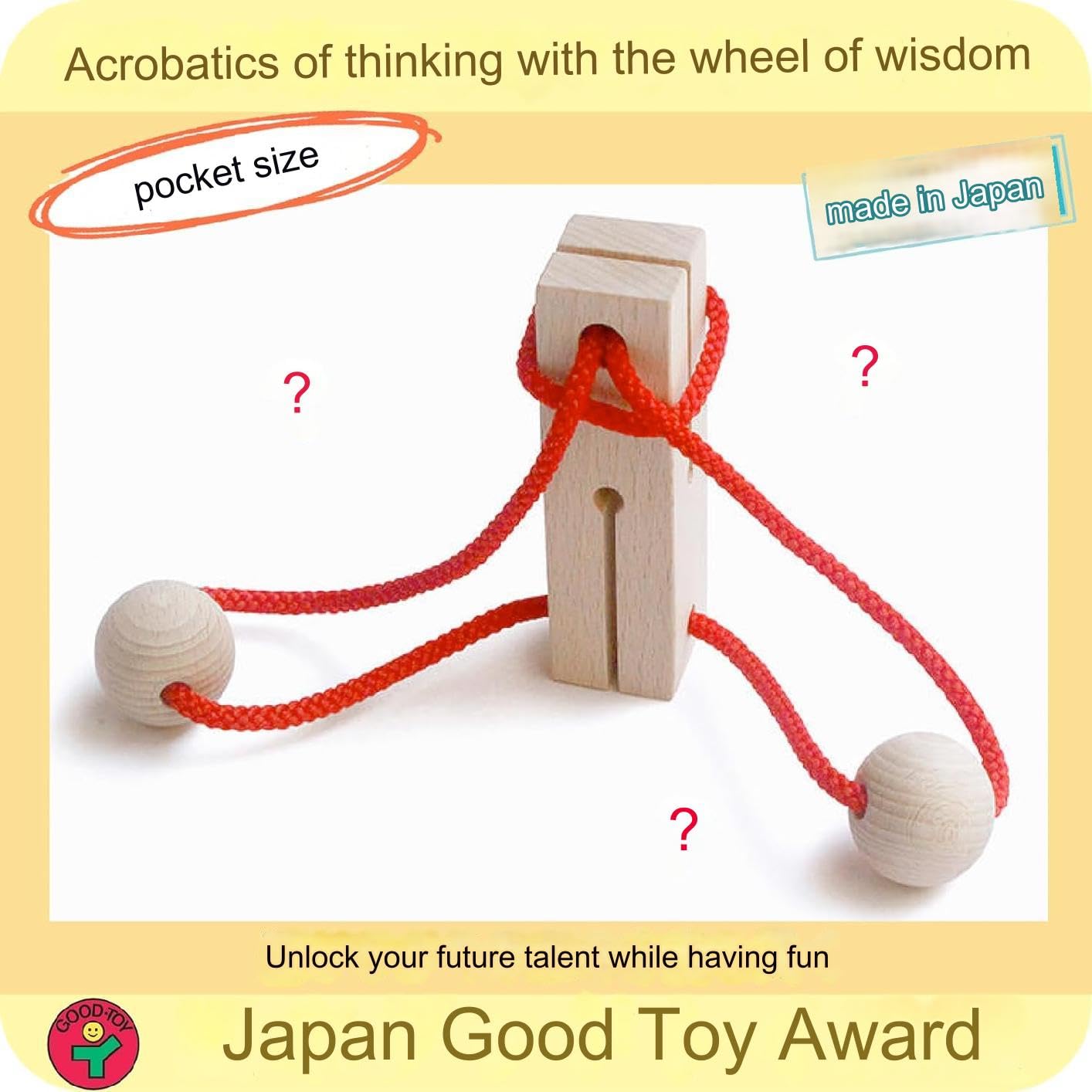 Amazon.co.jp: リングリング 頭脳開発器 脳トレ 木のおもちゃ 木の